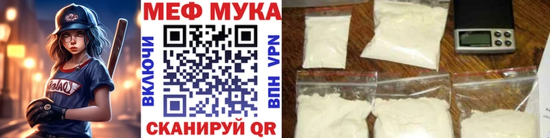 МЕФ кристаллы Кохма