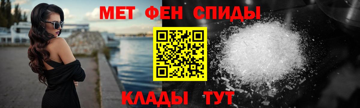 Кохма  Метамфетамин мет  Вход с VPN  Метамфетамин мет 