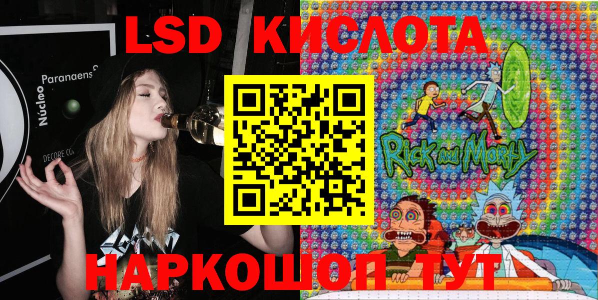 Марки NBOMe 1,8мг Кохма
