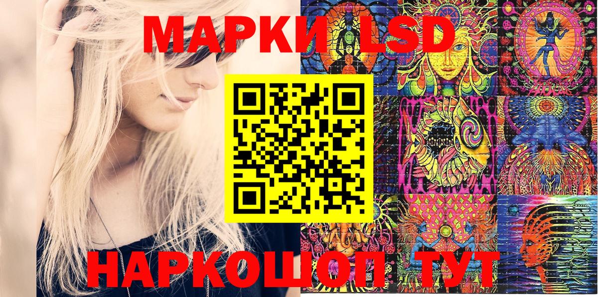 Наркотические марки  Вход с VPN  хочу   Марки 25I-NBOMe 1500мкг  Марки 25I-NBOMe 1500мкг  Кохма 