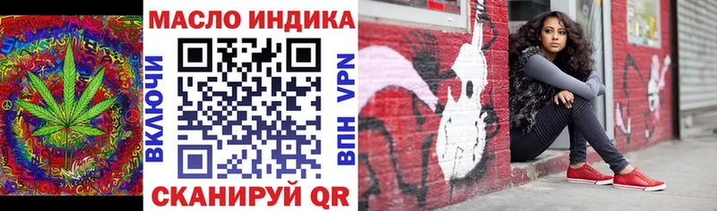 где купить наркоту  Кохма  МЕГА ссылки  Дистиллят ТГК THC oil 