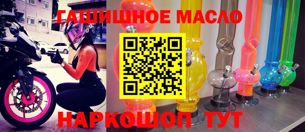 Дистиллят ТГК вейп Кохма
